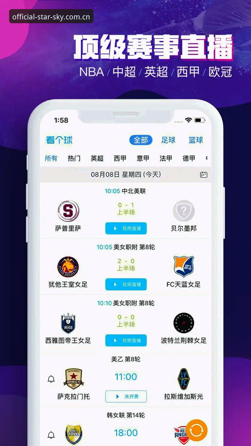 资深用户分享：从兹维列夫法网首冠，看体育直播平台的几个关键避坑点