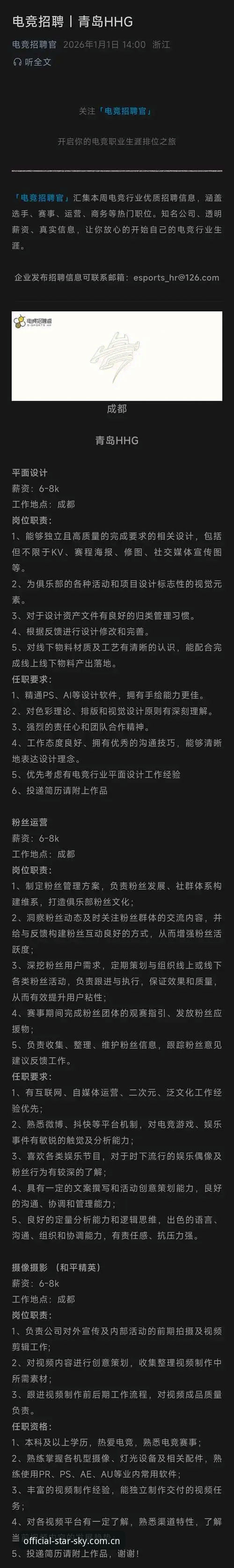 官方访问节点2026手机版哪个好 星空体育平台官方访问节点2026手机版选用教程:从实战到原理