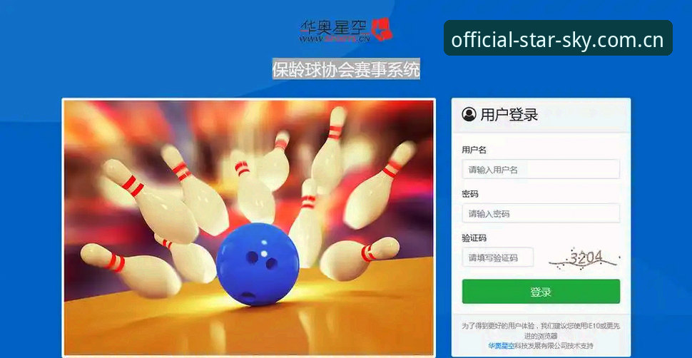 官方访问节点2026手机版推荐 星空体育平台“官方访问节点”全面解析:2026手机版推荐背后谁在买单?